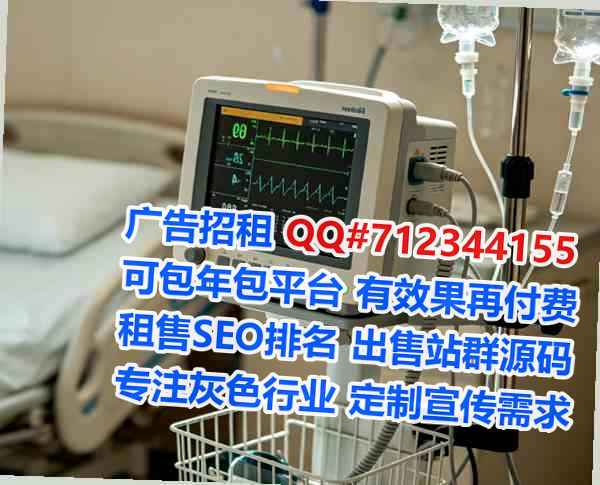 金东卵源广告门市部